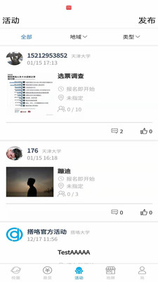 �(У԰Ȧ)v1.3.6 ���°�