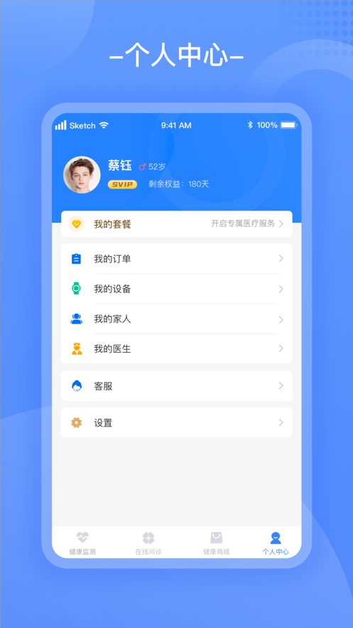 ��ҽ����׿��v1.1.0 ���°�