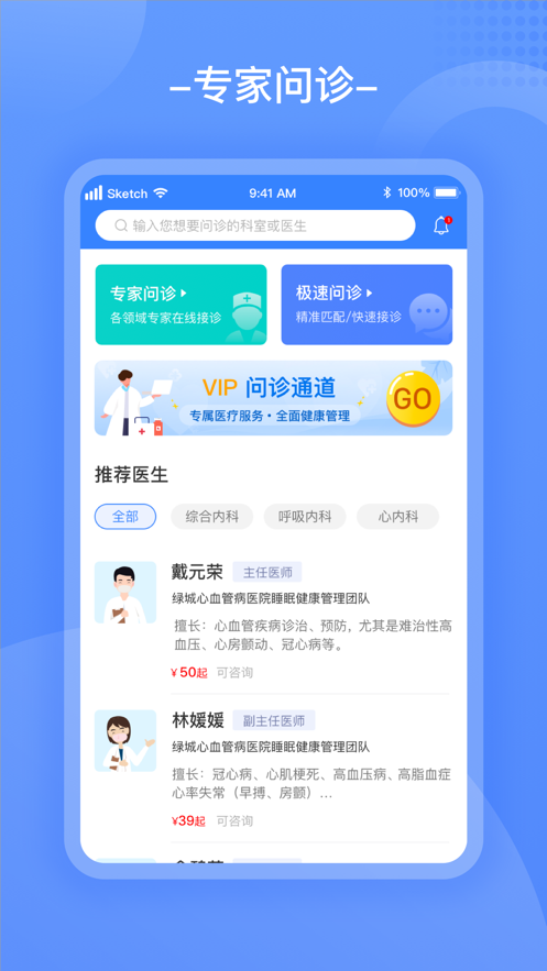 ��ҽ����׿��v1.1.0 ���°�