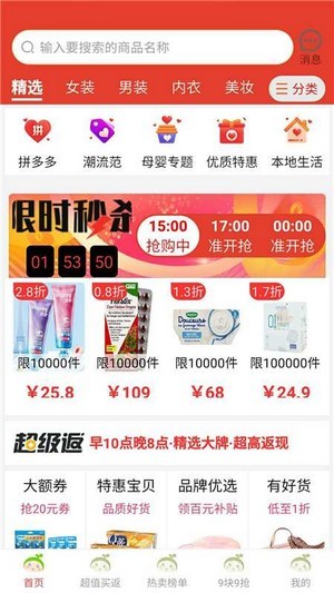 ��ʡ���˿�appv1.1.1.5 ���°�
