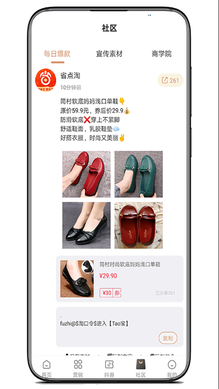 ʡ����appv2.1.11 ���°�
