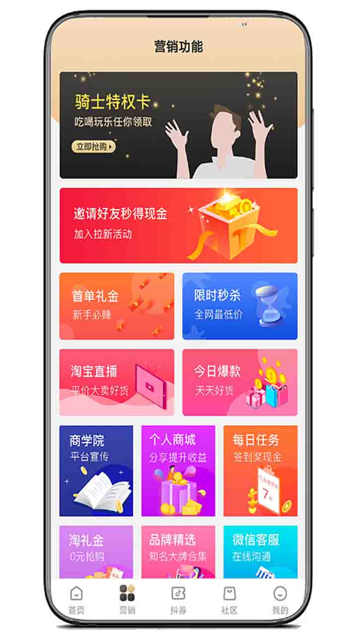 ʡ����appv2.1.11 ���°�