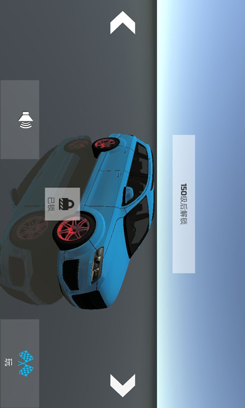 ��ʻԱ֮��v1.0.0 �ֻ���