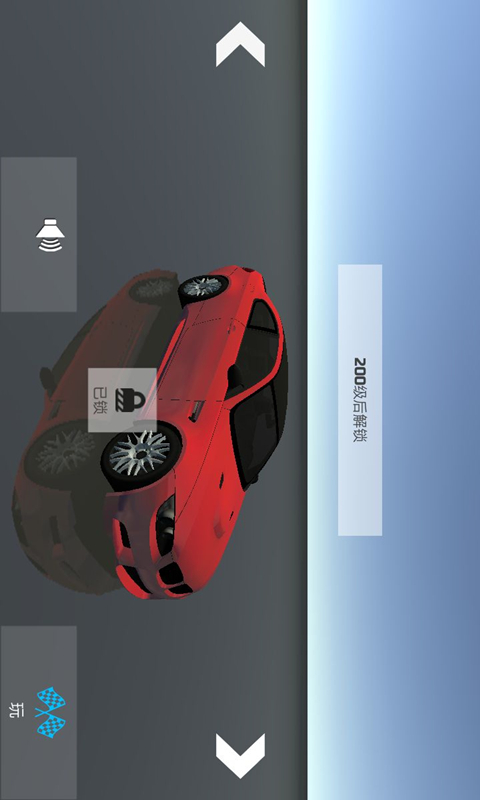 ��ʻԱ֮��v1.0.0 �ֻ���