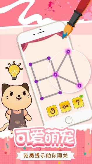 ����һ�ʻ������v1.0.0