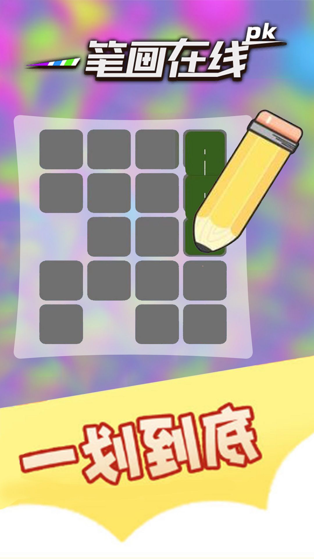 һ�ʻ�����pkv1.0128.0932 �޹���