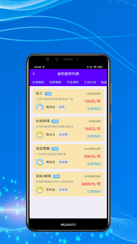��ְȤ��appv1.0.2 ���°�