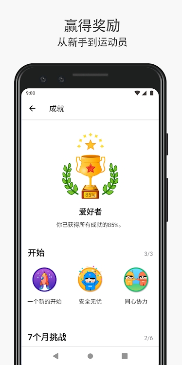 7���ӽ�������ֱװ��v9.8.2 ���°�