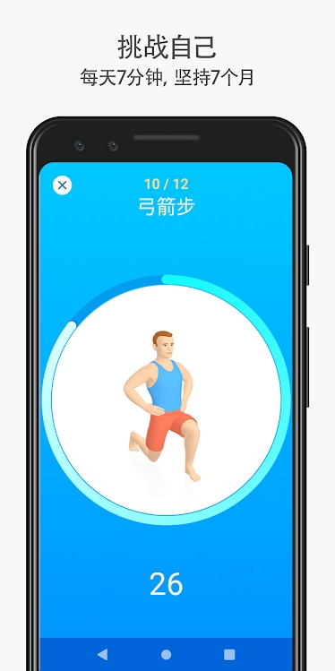 7���ӽ�������ֱװ��v9.8.2 ���°�
