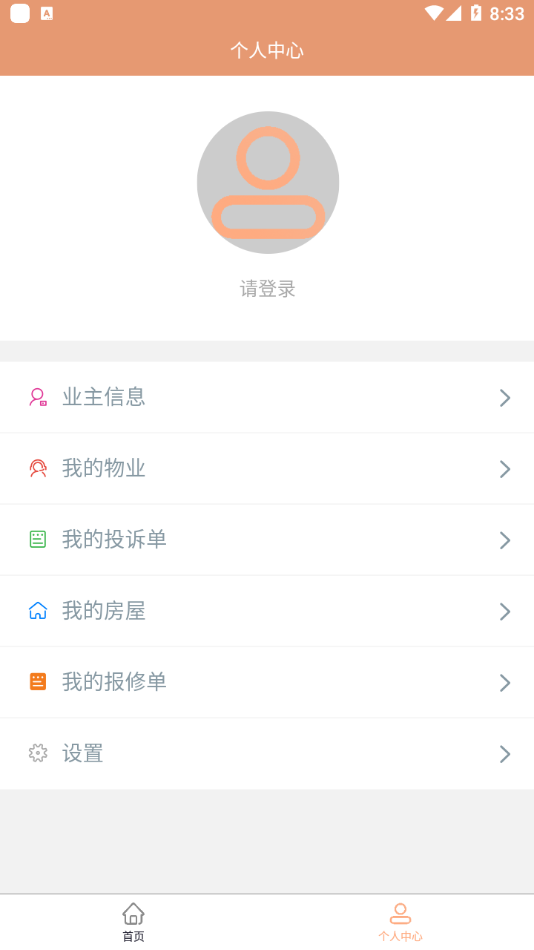 ���e��appv1.0.1 ���°�