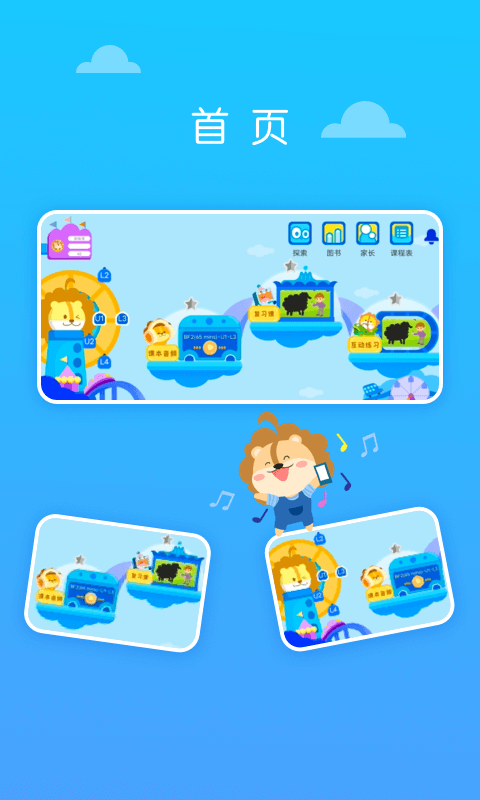 �ؼ��ʽ���(�ؼ������ٶ�Ӣ��app)v1.0.0 ���°�