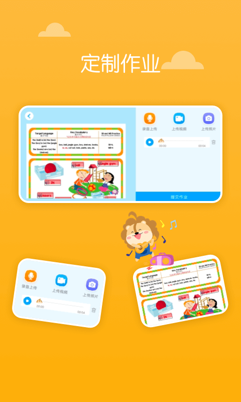 �ؼ��ʽ���(�ؼ������ٶ�Ӣ��app)v1.0.0 ���°�