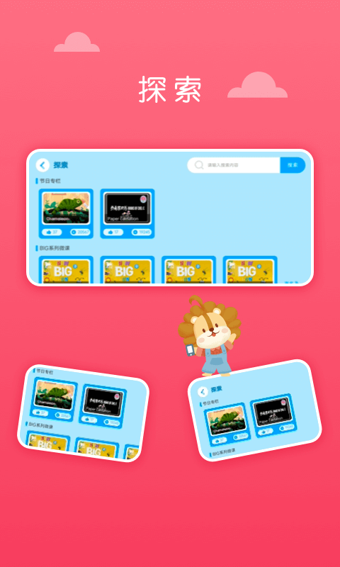 �ؼ��ʽ���(�ؼ������ٶ�Ӣ��app)v1.0.0 ���°�