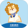 �ؼ��ʽ���(�ؼ������ٶ�Ӣ��app)v1.0.0 ���°�