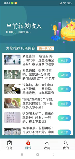 ˮ����appv1.41 ���°�