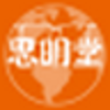 ˼��������ѵ����Ա��v2.2.6 �ٷ���