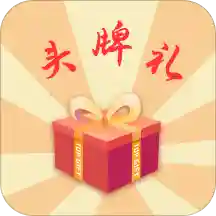 ͷ����appv1.2.0 ���°�