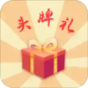 ͷ����appv1.2.0 ���°�