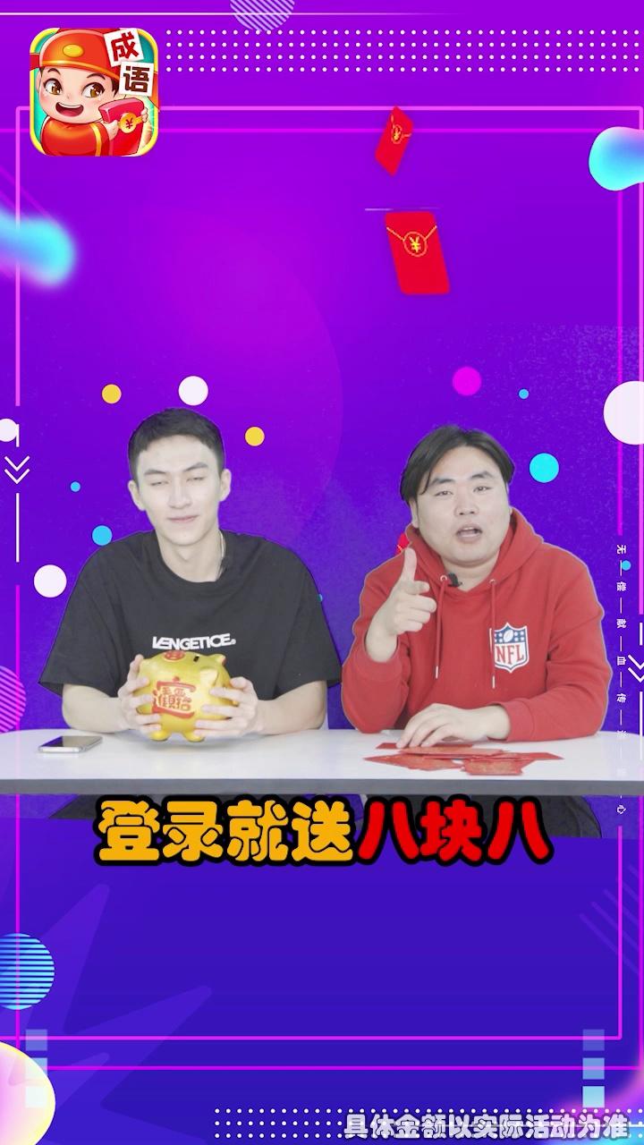 ��������Ϸv1.0.0 ׬Ǯ���ְ�