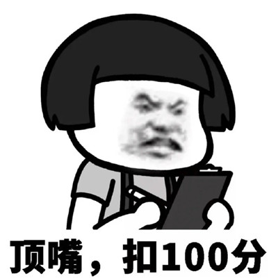 ������۷��õ�һ������ �����ѿ۷ֵ��б���