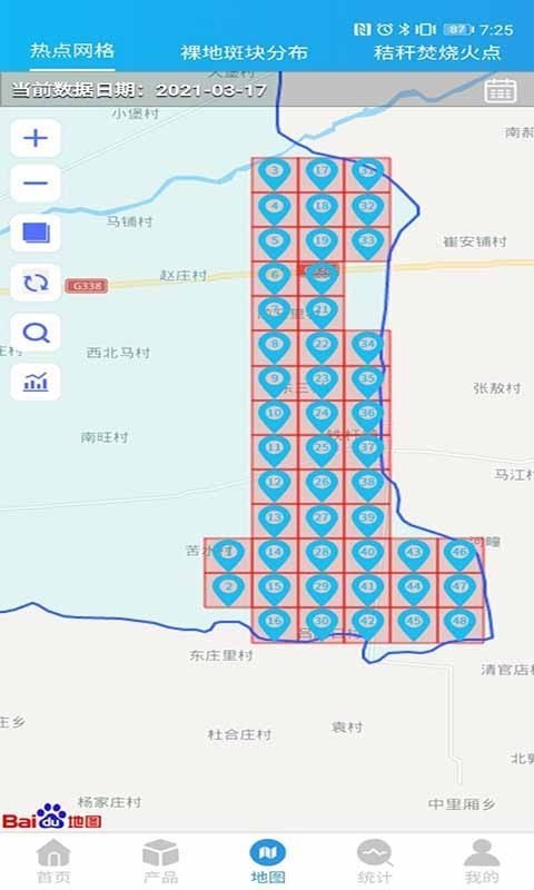 �ȵ�������appv2.5.4 ���°�