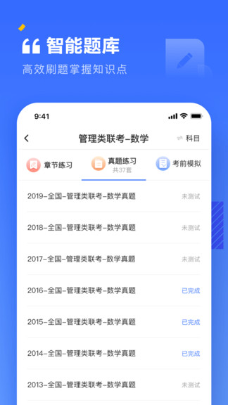 �ϰ�����appv1.1.3 ���°�