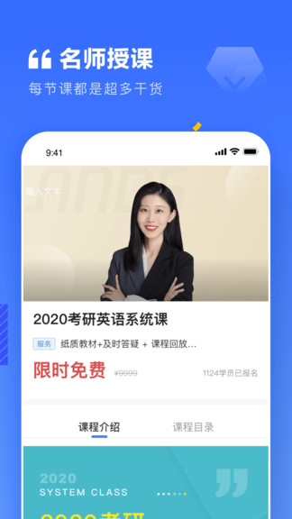�ϰ�����appv1.1.3 ���°�