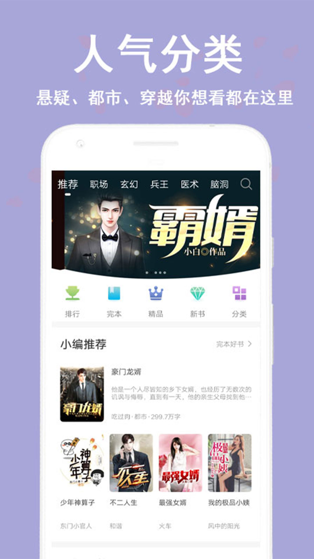��Ȥ��������appv1.0.1 �ֻ���