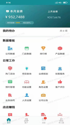 ����appv15.0.28 ���¹ٷ���