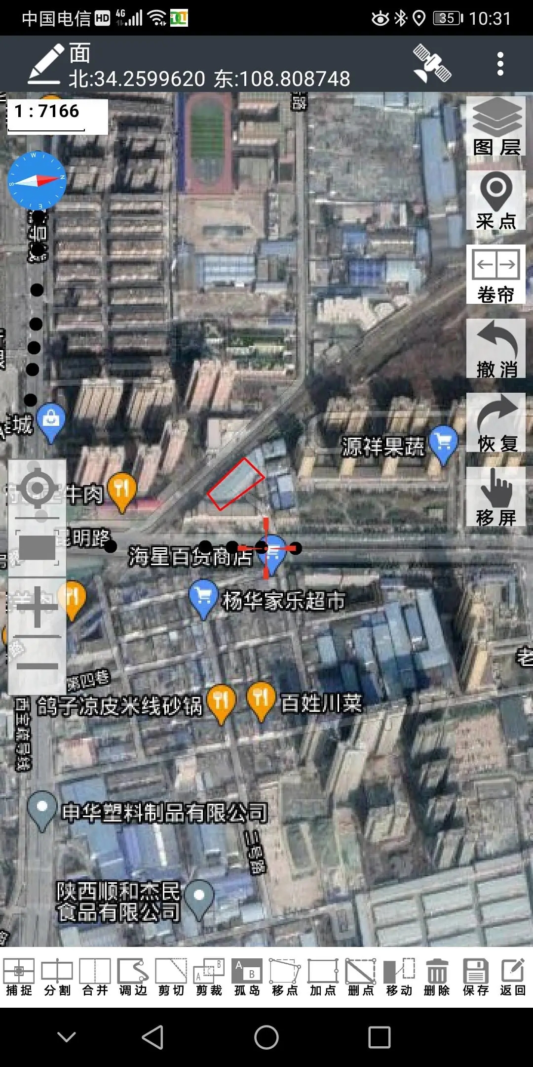 �ֵ�֮��appv5.5.0 ���°�