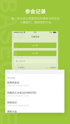 ������ѯappv2.0.4 ��׿��