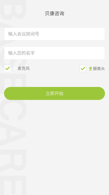 ������ѯappv2.0.4 ��׿��