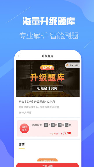 ������������appv2.6.3 ���°�