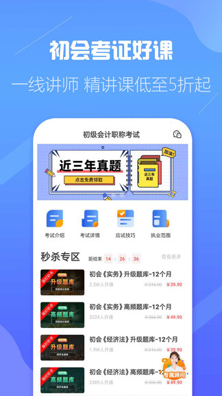������������appv2.6.3 ���°�