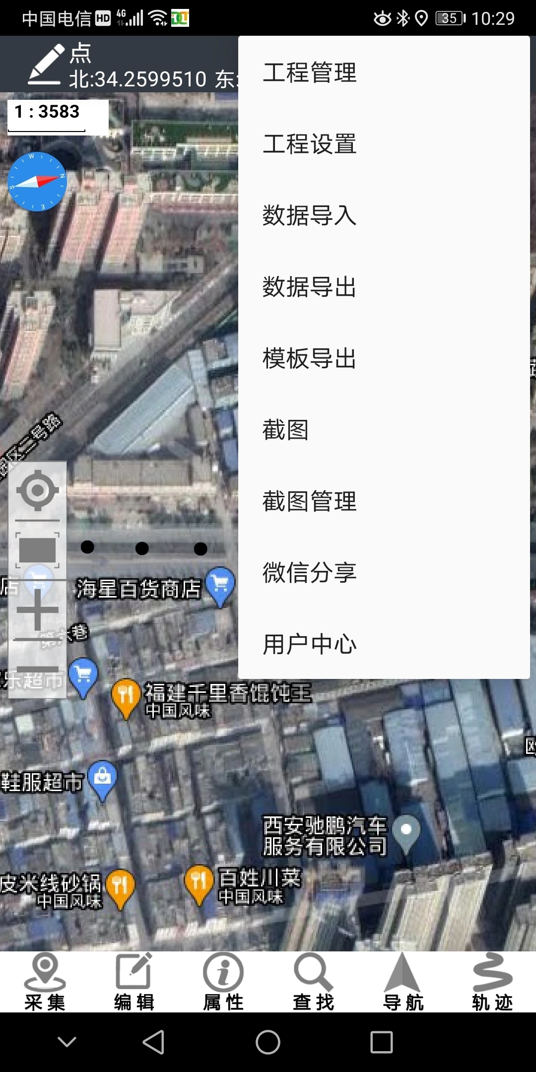 �ֵ�֮��appv5.5.0 ���°�