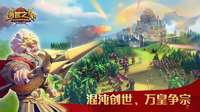 Age of Myth Genesis(����֮�����°�)v2.1.22 ��׿��