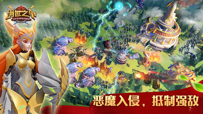 Age of Myth Genesis(����֮�����°�)v2.1.22 ��׿��