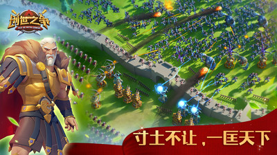 Age of Myth Genesis(����֮�����°�)v2.1.22 ��׿��