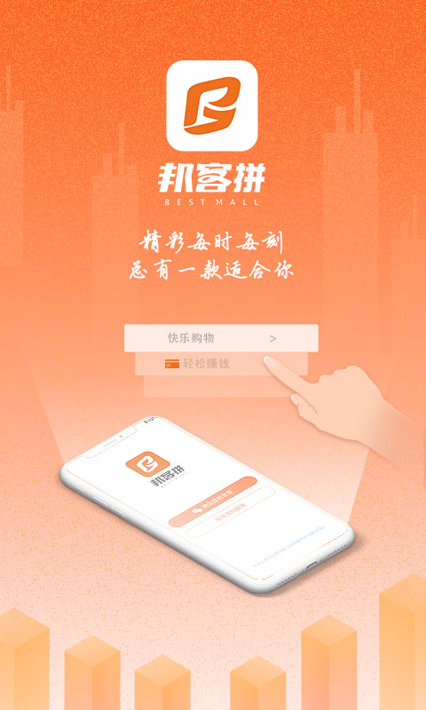 ���ƴappv1.0.1 ���°�