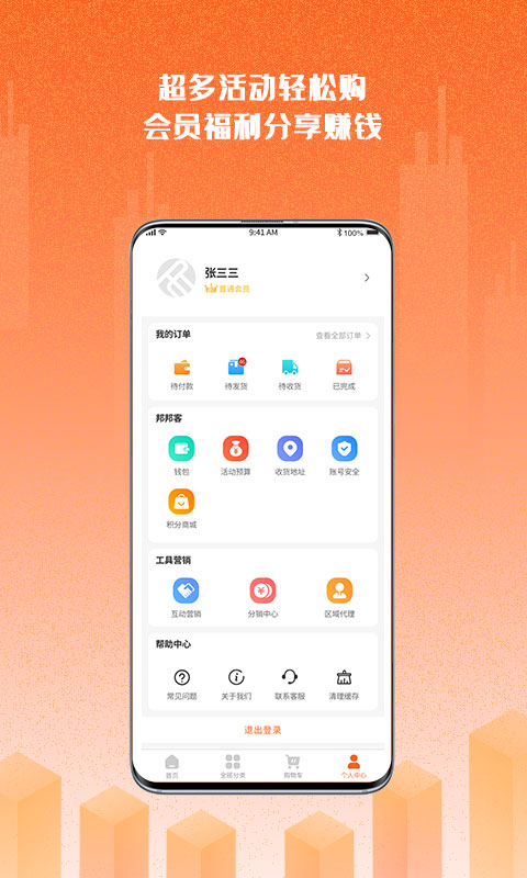 ���ƴappv1.0.1 ���°�