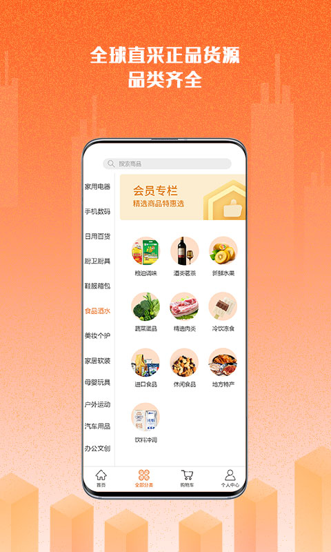 ���ƴappv1.0.1 ���°�