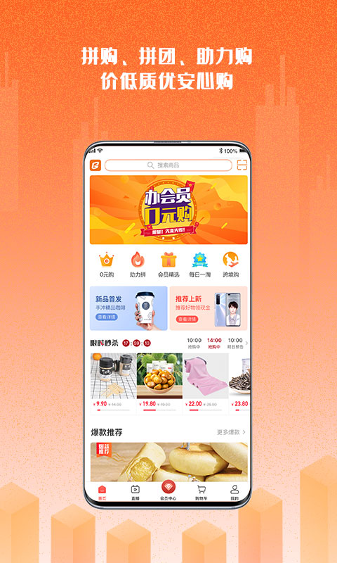 ���ƴappv1.0.1 ���°�