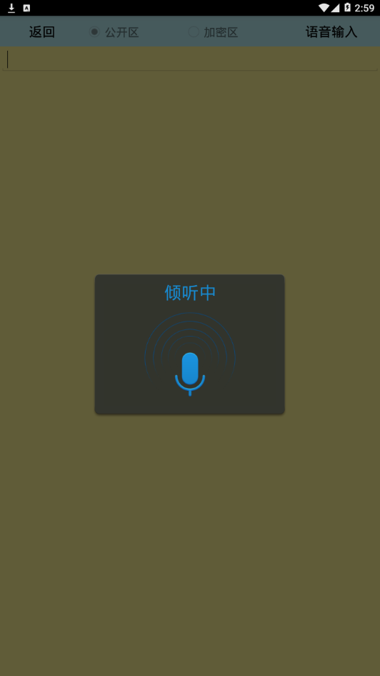 Сʯ����¼v1.0 ��׿��