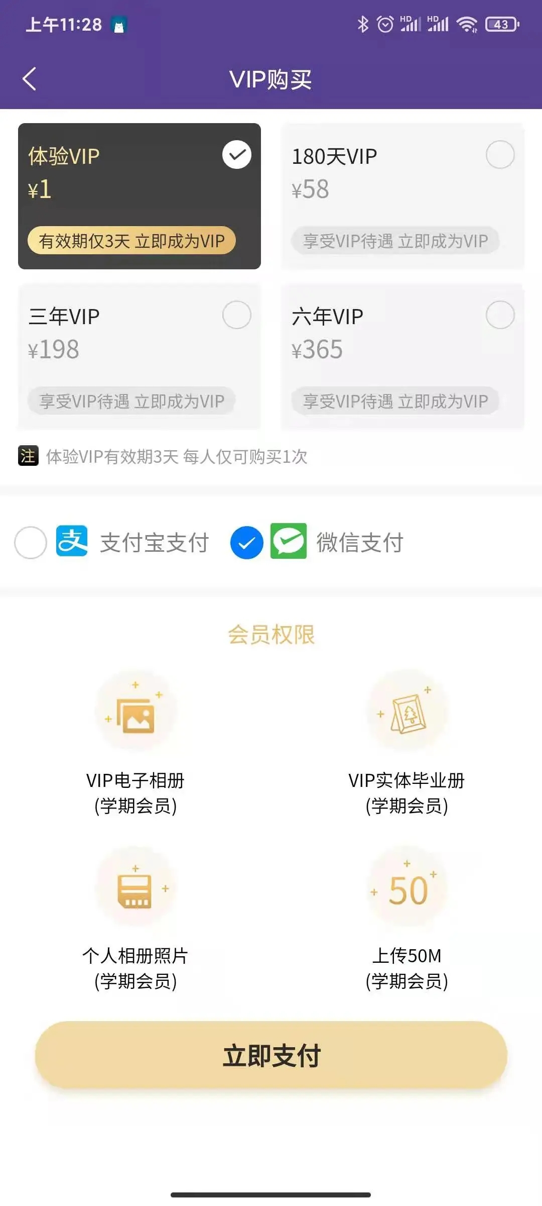 ���appv1.0.5 �����ֻ���