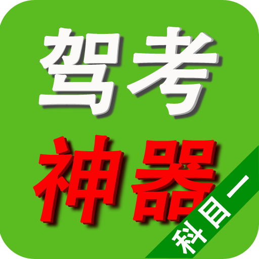 ���տ�������v5.1.1 ���°�