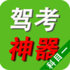 ���տ���������Ŀһv5.1.1 ���°�