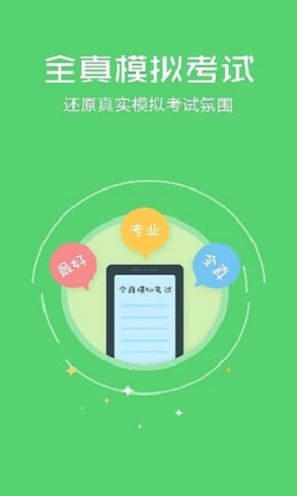 ���տ���������Ŀһv5.1.1 ���°�