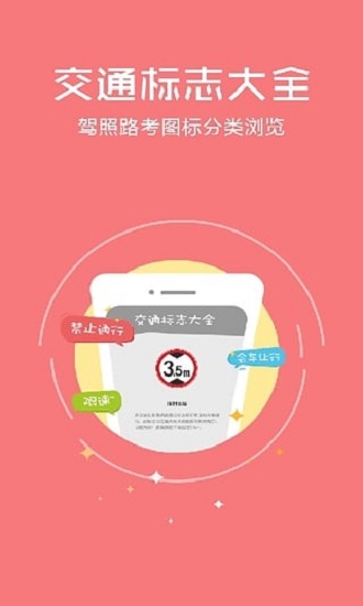���տ���������Ŀһv5.1.1 ���°�
