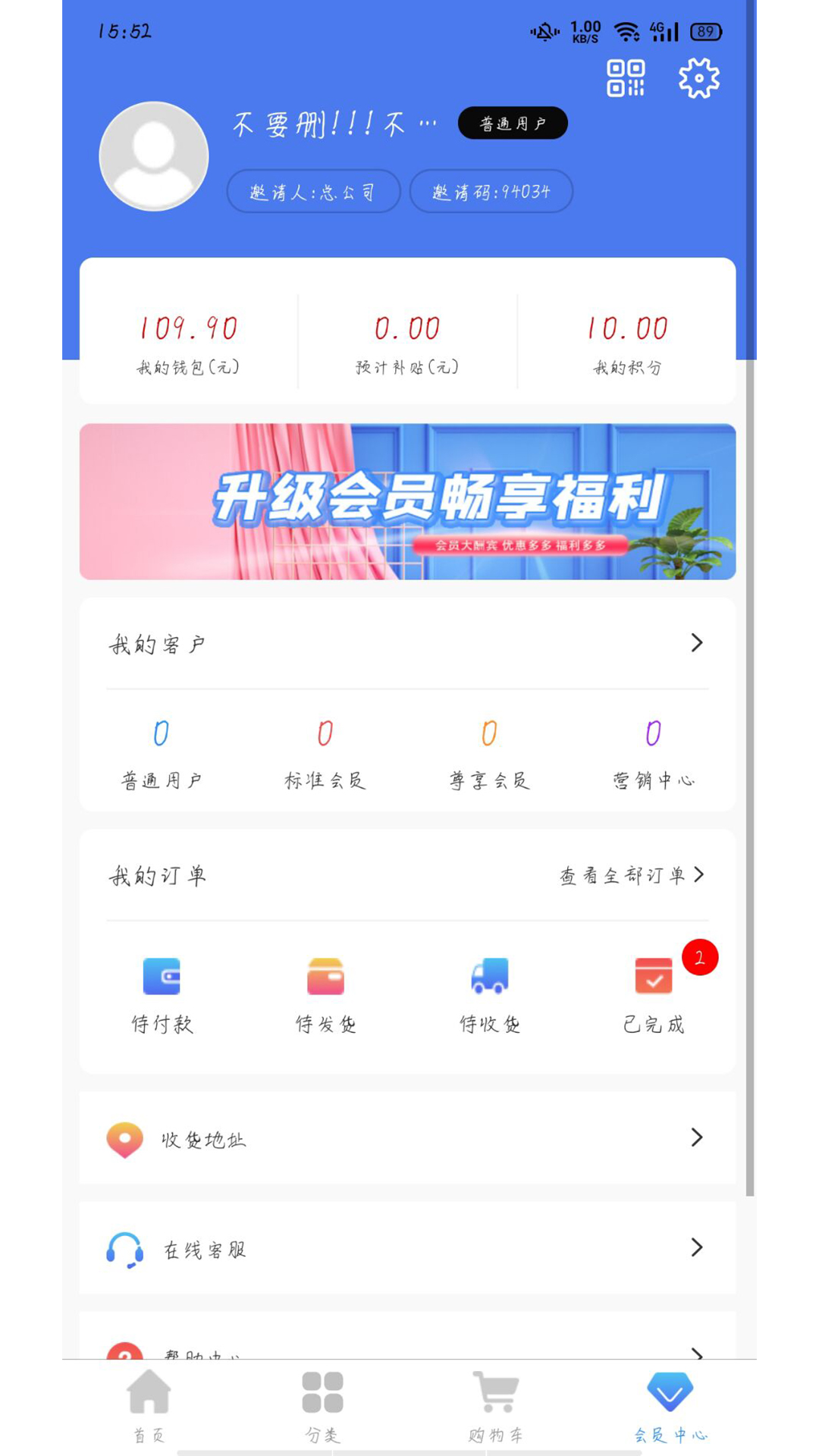 ����app(��Ʒ�̳�)v1.0.21 ���°�