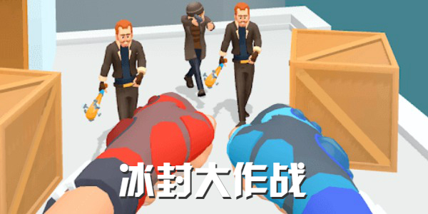 �������ս��Ϸ��ȫ-�������ս���а汾